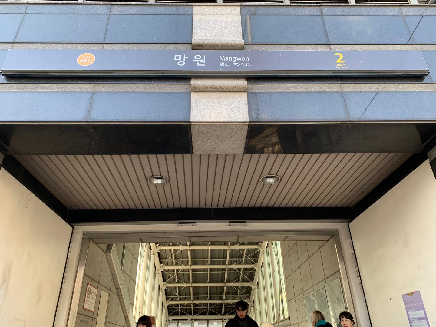 Mat Yang Gab | Mangwon For only ₩6,000 you get noodle soup and hamburger steak